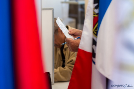 На выборах в Новгородскую областную думу избиратели испортили более 6 тысяч бюллетеней