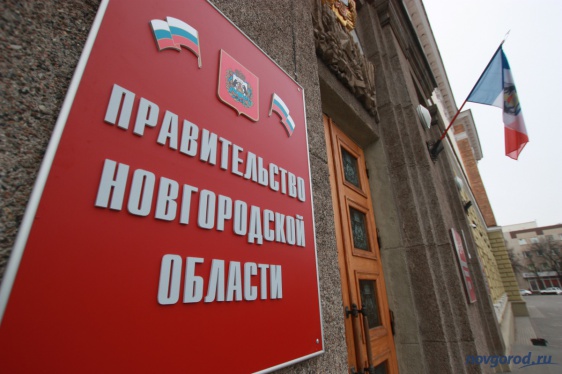 Власти: Новгородская область сэкономит на обслуживании госдолга