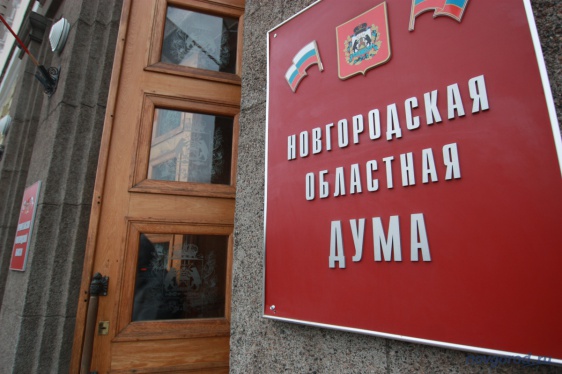 Госслужащим Новгородской области запретили летать в командировки рейсами иностранных авиакомпаний