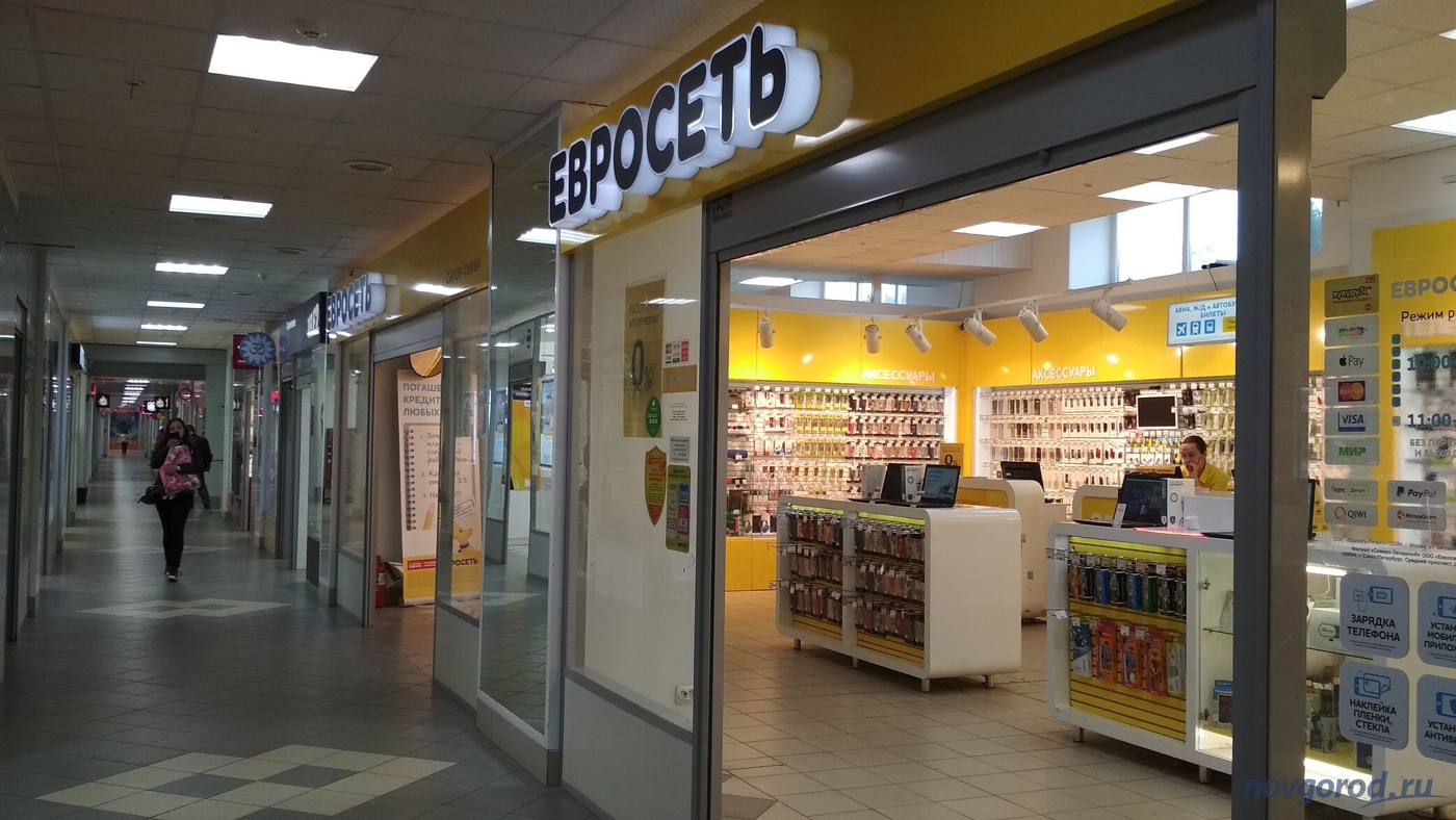 В В Новгороде Интернет Магазины Смартфоны