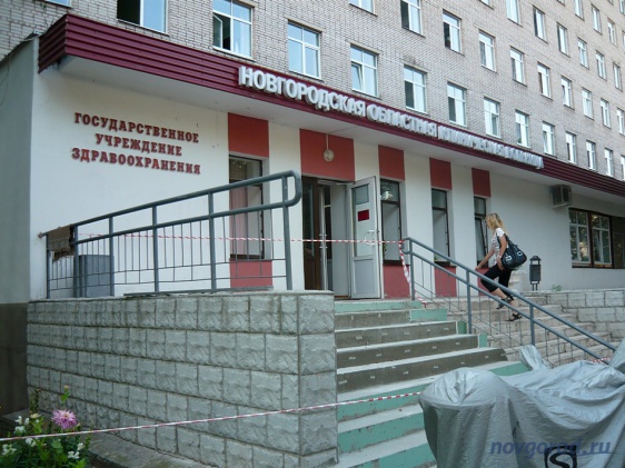 Инспекторы труда нашли нарушения в новгородской областной больнице