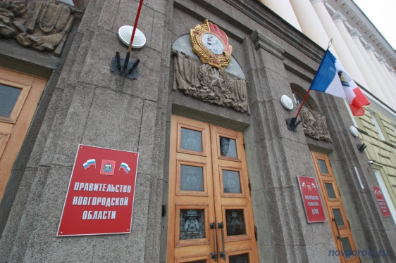 Новгородское правительство возьмёт в кредит 1,4 млрд рублей