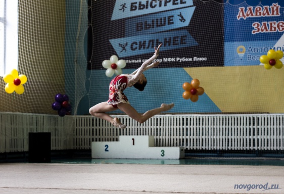 В Новгородской области определили лучших гимнасток