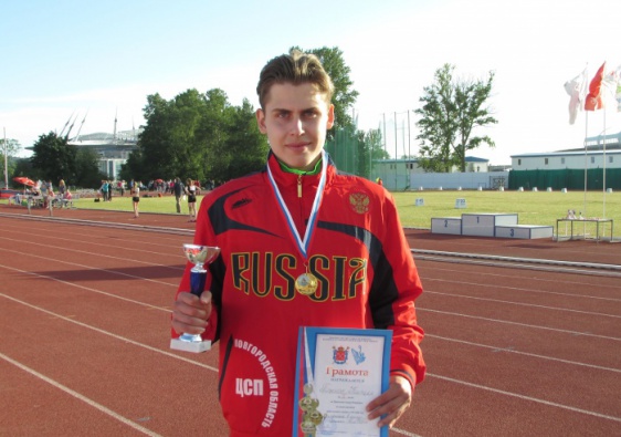 Новгородец стал победителем открытого первенства Санкт-Петербурга по лёгкой атлетике