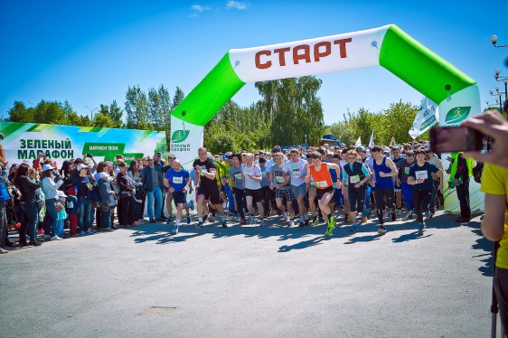 Продолжается регистрация на юбилейный «Зеленый марафон» Сбербанка