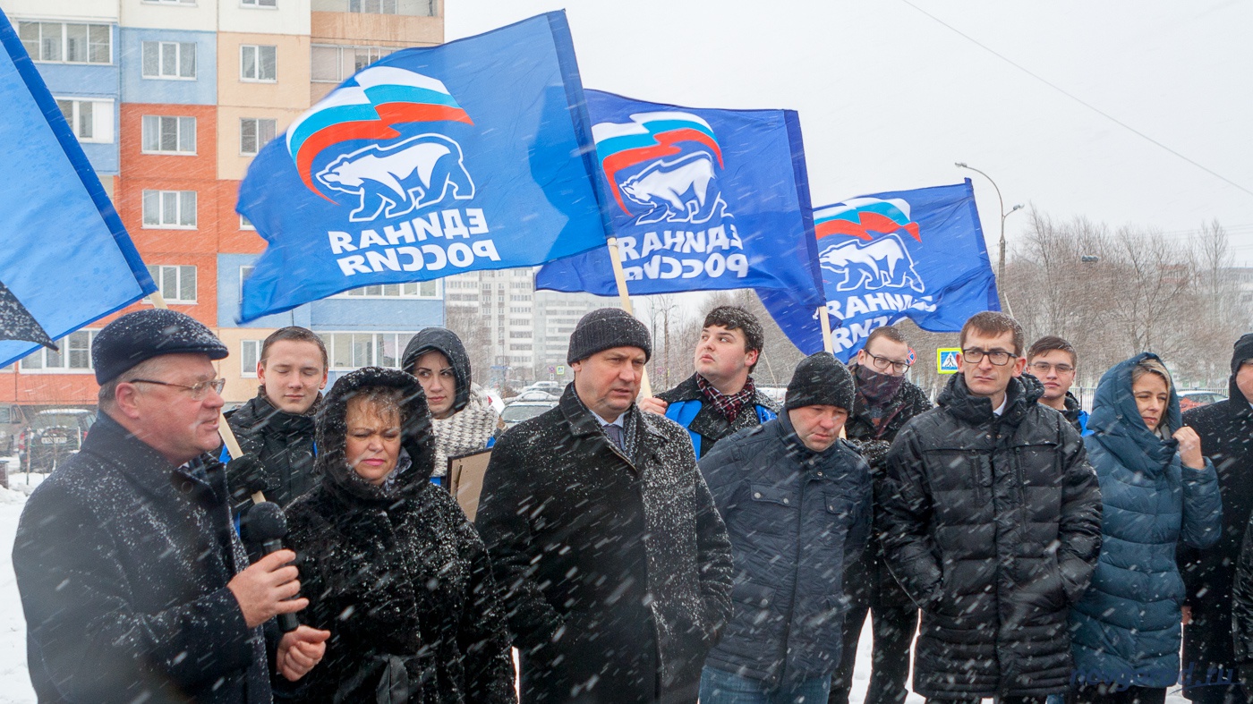 Образ партия. Единоросы Великий Новгород. Жилин администрация Великого Новгорода.