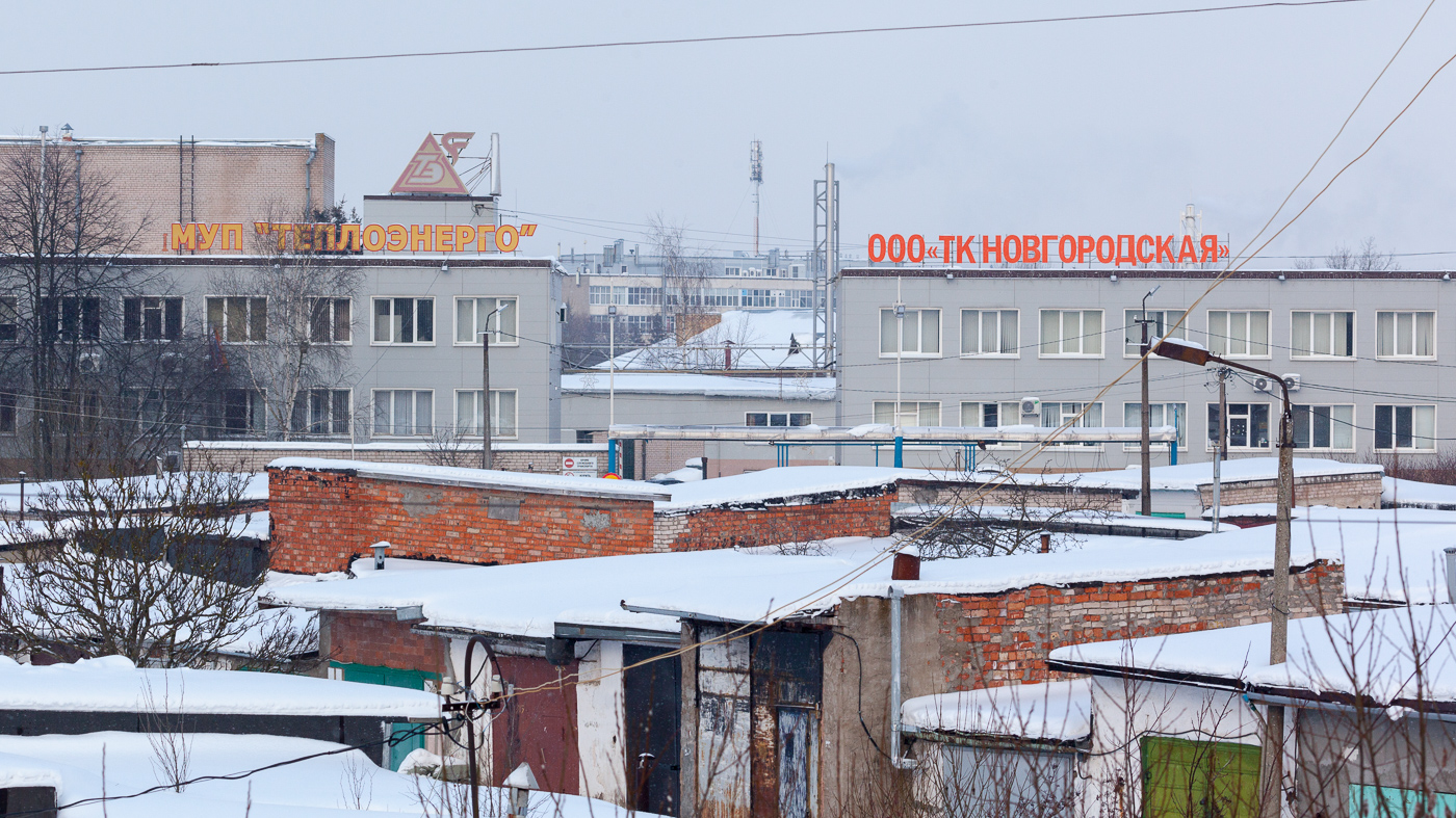 Тк новгород. ТК Новгородская Великий Новгород. Тепловая компания Новгородская. ООО ТК Новгородская Великий Новгород. ТК новый.