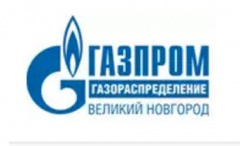 Логотип компании АО "Газпром газораспределение Великий Новгород" 