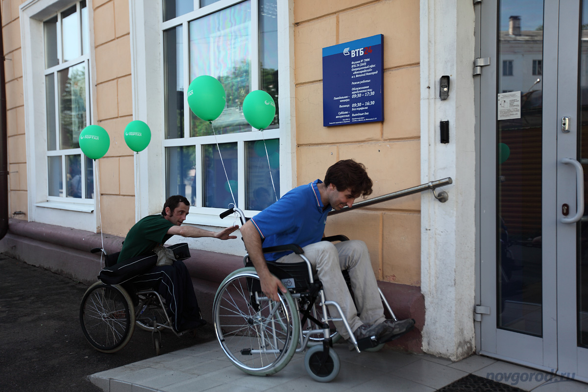 Инвалид детства квартира. Люди с ограниченными возможностями передвижения. Город для инвалидов. Город для людей с ограниченными возможностями. Инвалид колясочник в городе.
