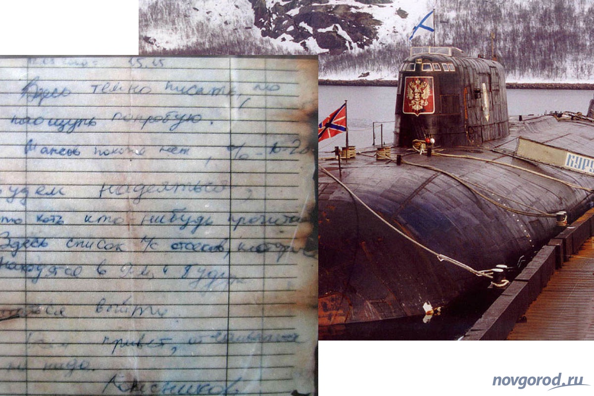 Торпеды курска. 12 Августа 2000 Курск подводная лодка. Подводная лодка к-141 «Курск». Затонувшая подводная лодка Курск. Гибель АПЛ Курск.