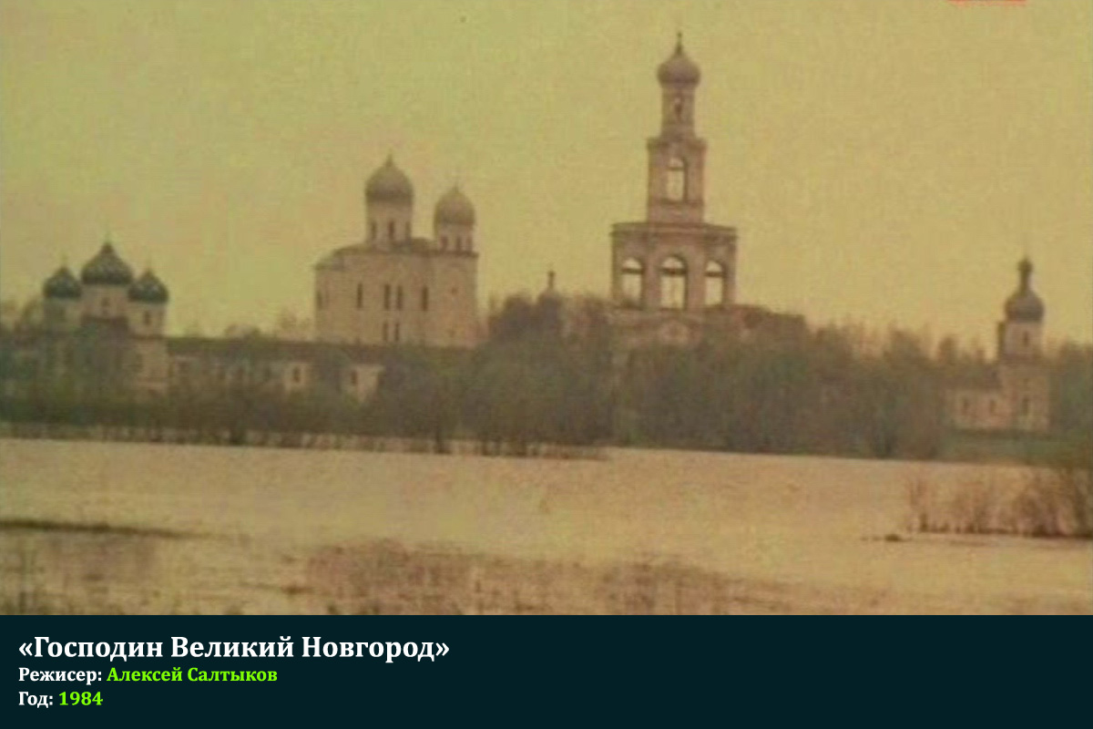 Фото Великого Новгорода В Хорошем Качестве