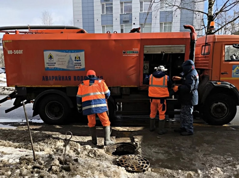 © Администрация Великого Новгорода