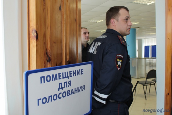 Для обеспечения безопасности в период выборов в Новгородской области задействуют 2500 полицейских