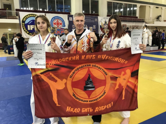 Новгородки завоевали два призовых места на всероссийских соревнованиях по киокусинкай
