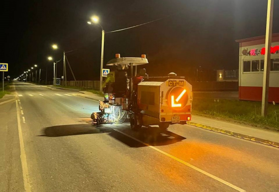 © «Новгородавтодор»