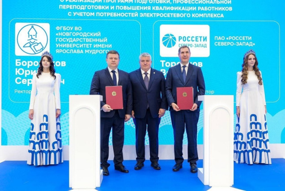 © «Россети Северо-Запад»