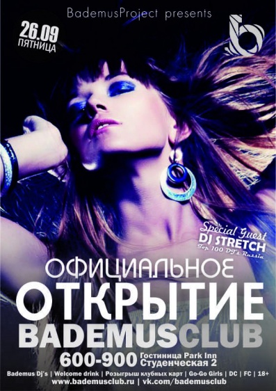 © Новости.Новгород.ру. 