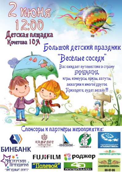 © Новости.Новгород.ру. 