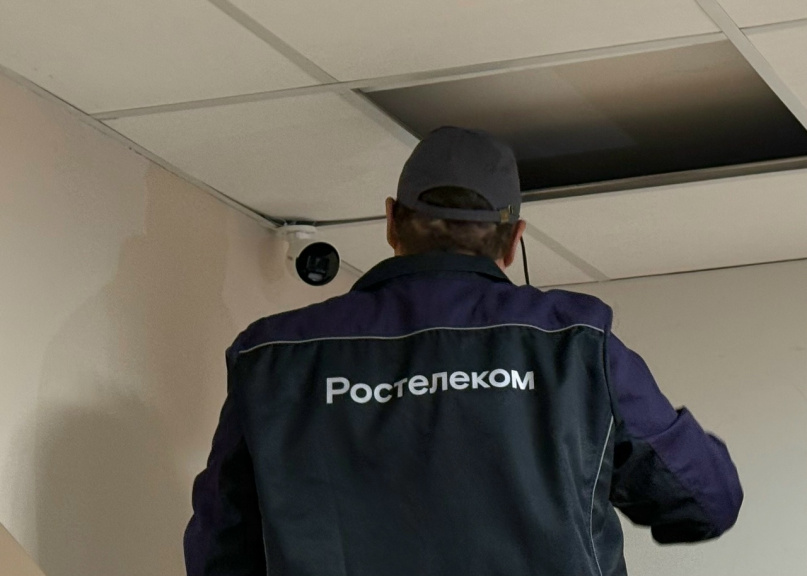 © ПАО «Ростелеком»