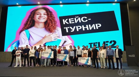 Tele2 провела кейс-турнир для студентов Новгородского университета