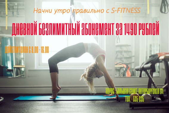 © Бизнес-новости Новгород.ру. 