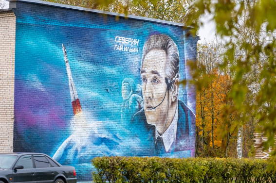 © Группа «Фестиваль уличного искусства «Страницы истории» «Вконтакте»