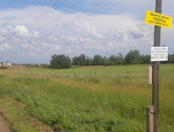 © Новости.Новгород.ру. 