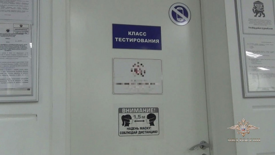 © МВД России