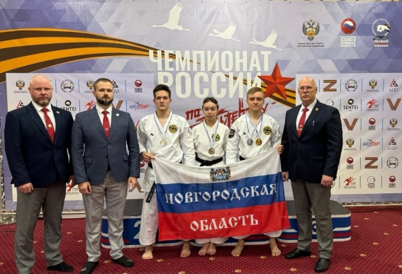 Сборная Новгородской области завоевала 12 медалей на чемпионате и первенстве России по всестилевому каратэ