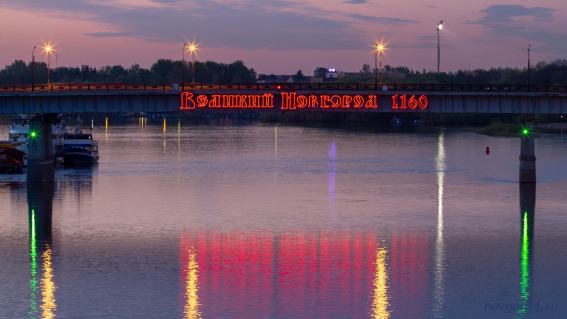 Мост Александра Невского закроют для движения до 26 июня