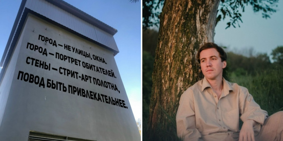 © Матвей Матюшкин