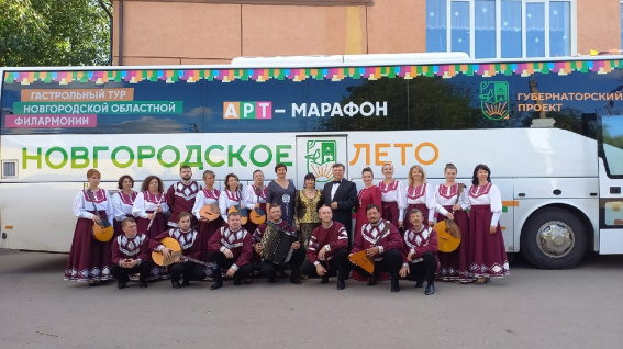 Артисты новгородской областной филармонии отправились в гастрольный тур по региону