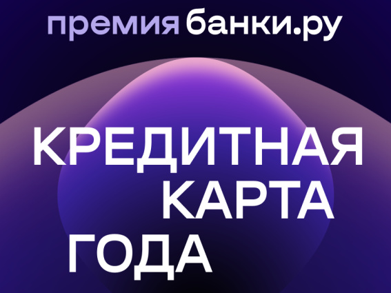 © Пресс-центр, Банк Уралсиб