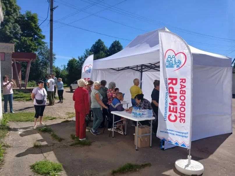 © Министерство здравоохранения Новгородской области