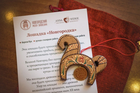 © Новгородский музей-заповедник