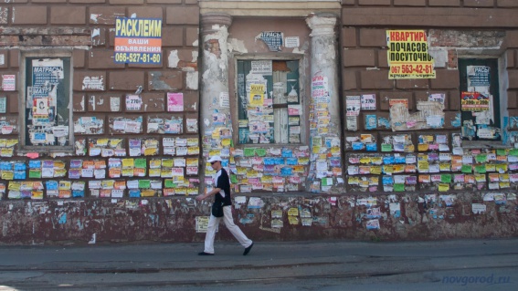 Днепропетровск, 2013 год. © Фото из архива интернет-портала «Новгород.ру»