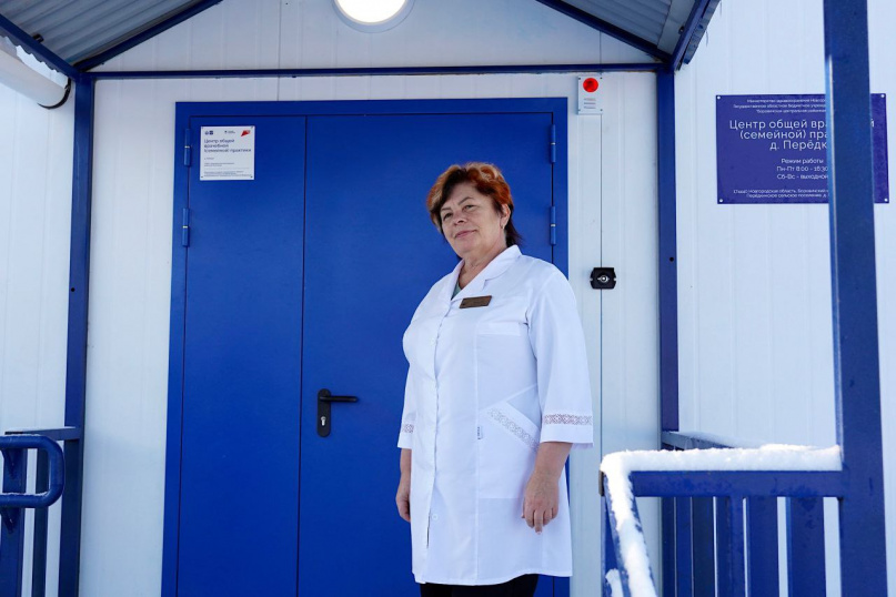 © Министерство здравоохранения Новгородской области