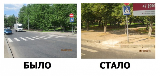 © Новости.Новгород.ру. 