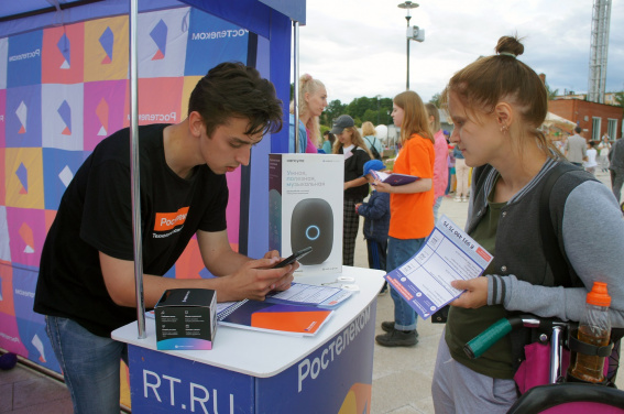 © Ростелеком