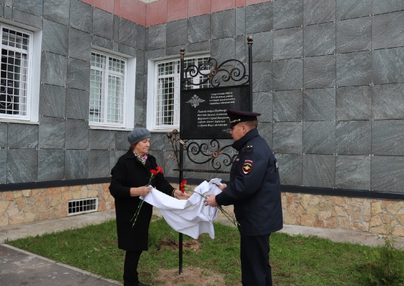 В Новгородском районе установили мемориальную доску в память о погибших сотрудниках ОВД