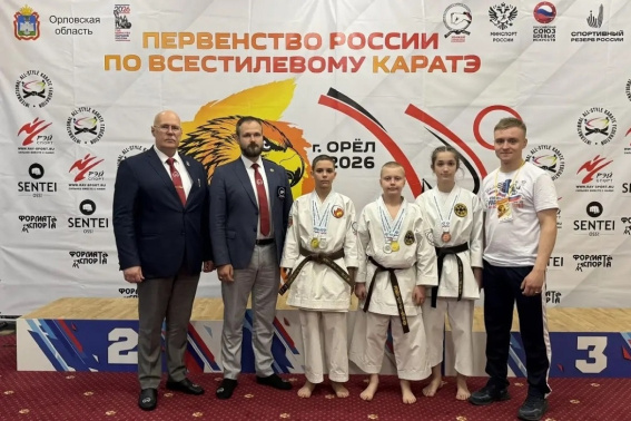 © Министерство спорта Новгородской области