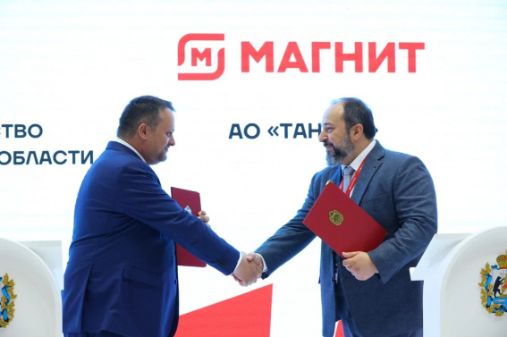 Торговая сеть «Магнит» будет поддерживать новгородских фермеров