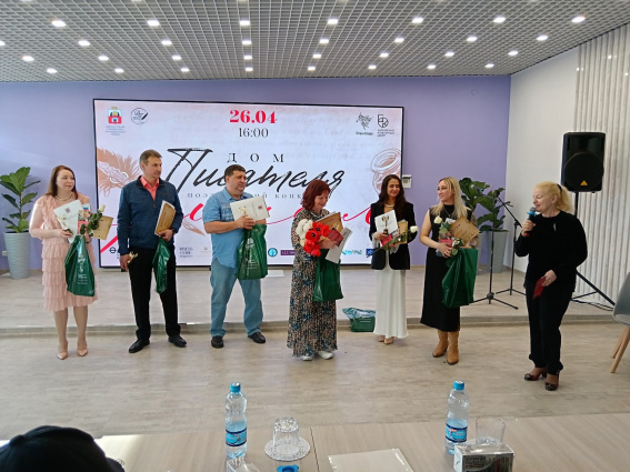 Финал поэтического конкурса «Дом писателя» состоялся в Старой Руссе