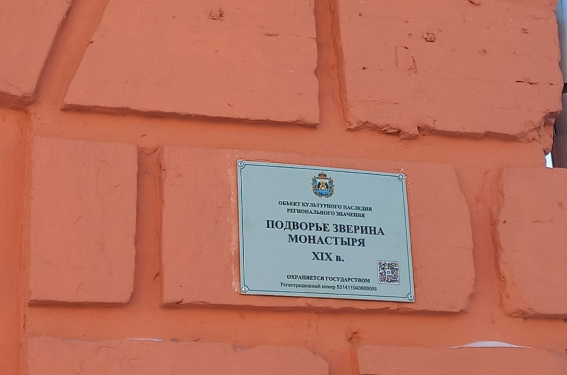 © МКУ «Городское хозяйство»