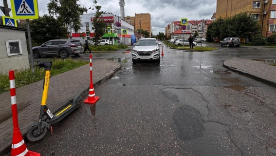 © УГИБДД России по Новгородской области 