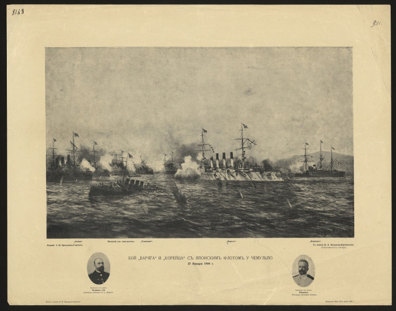 © Новгородский музей-заповедник