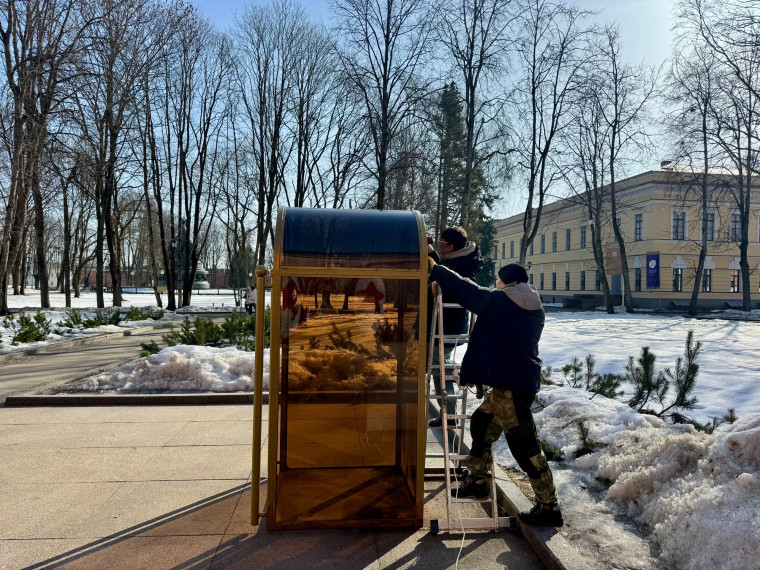 © Администрация Великого Новгорода