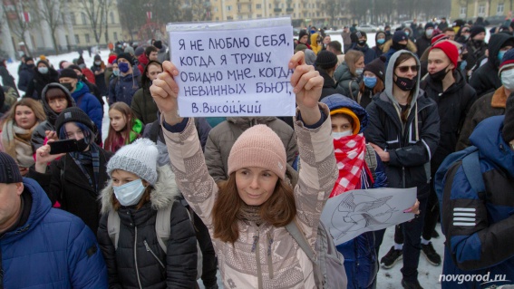 В Великом Новгороде после митинга задержали 13 человек: почти половину из них считают организаторами