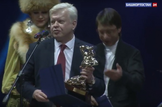 Скриншот церемонии награждения. © Россия-24. Башкортостан