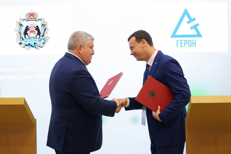 © пресс-центр правительства Новгородской области